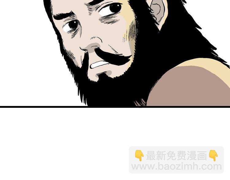 人類進化論 - 第42話 狐的報恩（六）(4/5) - 4