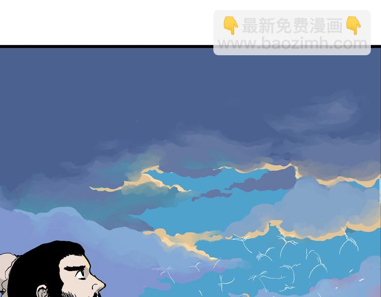 人類進化論 - 第42話 狐的報恩（六）(4/5) - 5