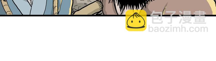 人類進化論 - 第42話 狐的報恩（六）(5/5) - 2