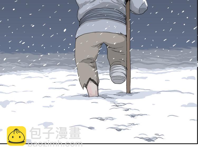 人類進化論 - 第42話 狐的報恩（六）(1/5) - 5