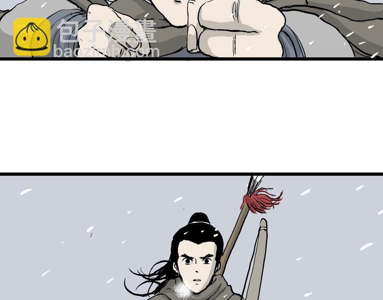 人類進化論 - 第42話 狐的報恩（六）(2/5) - 5