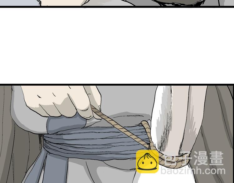 人類進化論 - 第42話 狐的報恩（六）(2/5) - 3