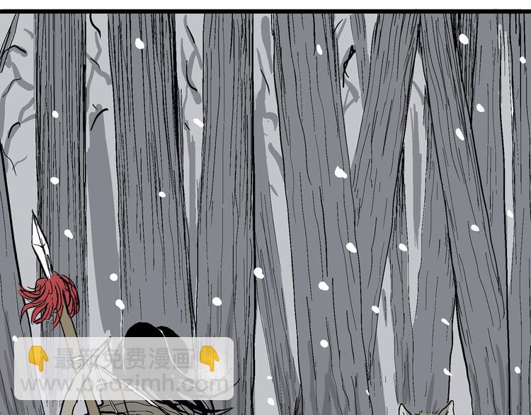 人類進化論 - 第42話 狐的報恩（六）(2/5) - 6