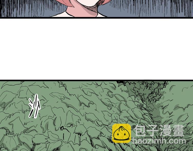 人類進化論 - 第44話 戀人小島（2）(3/3) - 8