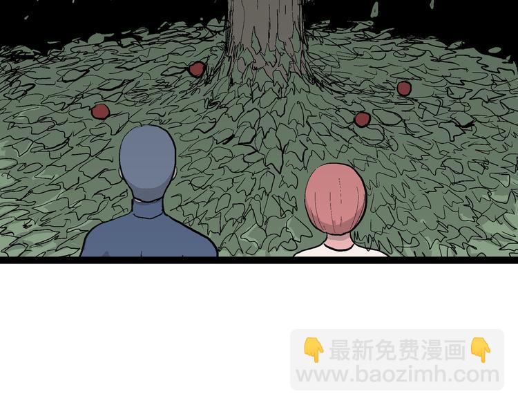 人類進化論 - 第44話 戀人小島（2）(3/3) - 5