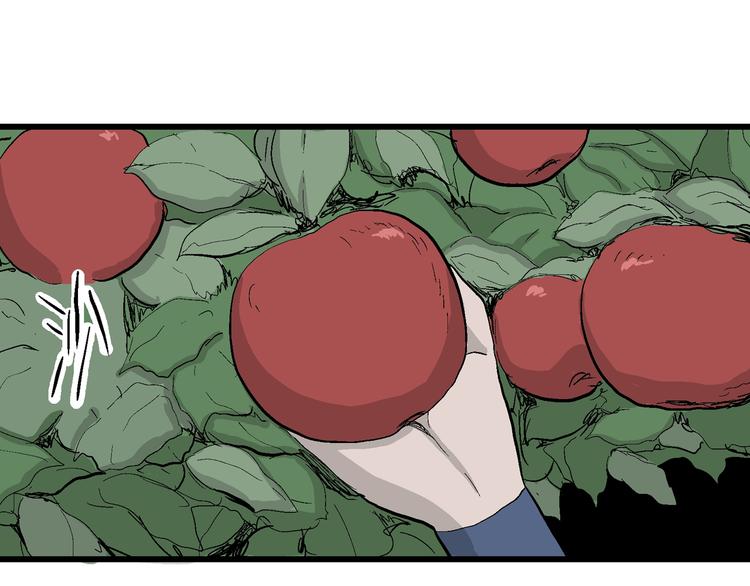 人類進化論 - 第44話 戀人小島（2）(3/3) - 7