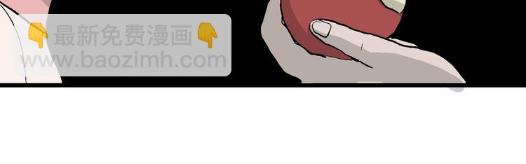 人類進化論 - 第44話 戀人小島（2）(3/3) - 2