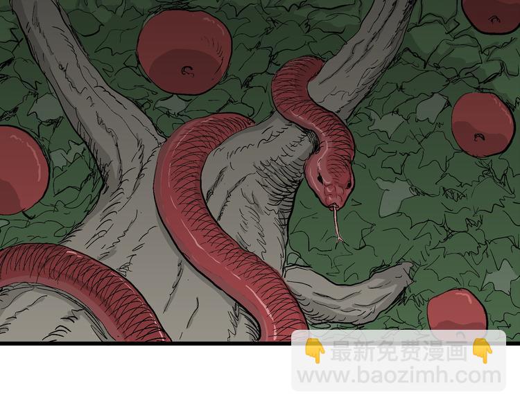 人類進化論 - 第44話 戀人小島（2）(3/3) - 2