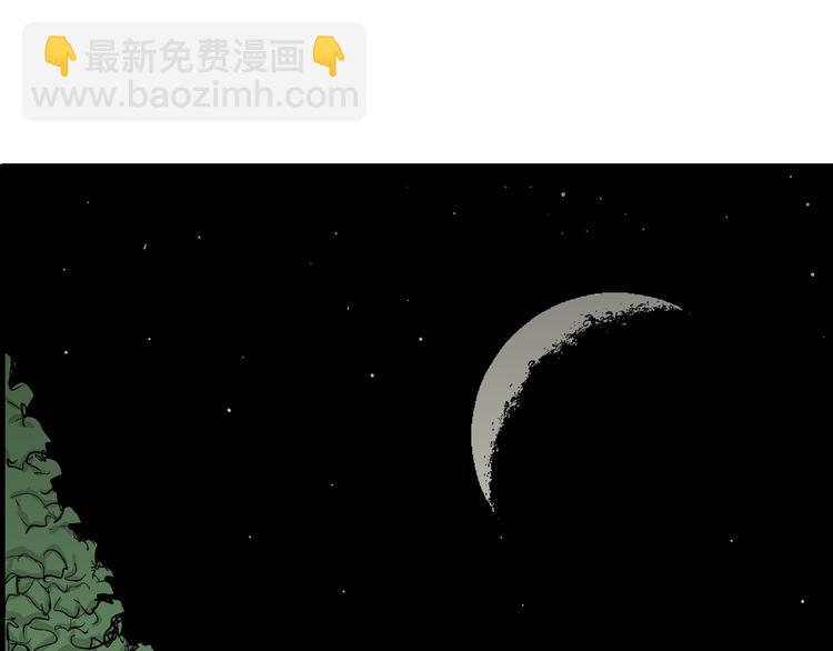 人類進化論 - 第44話 戀人小島（2）(3/3) - 3