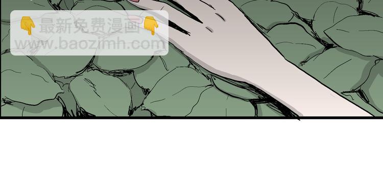 人類進化論 - 第44話 戀人小島（2）(3/3) - 7