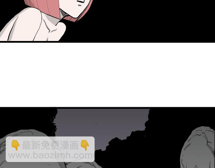 人類進化論 - 第44話 戀人小島（2）(3/3) - 3