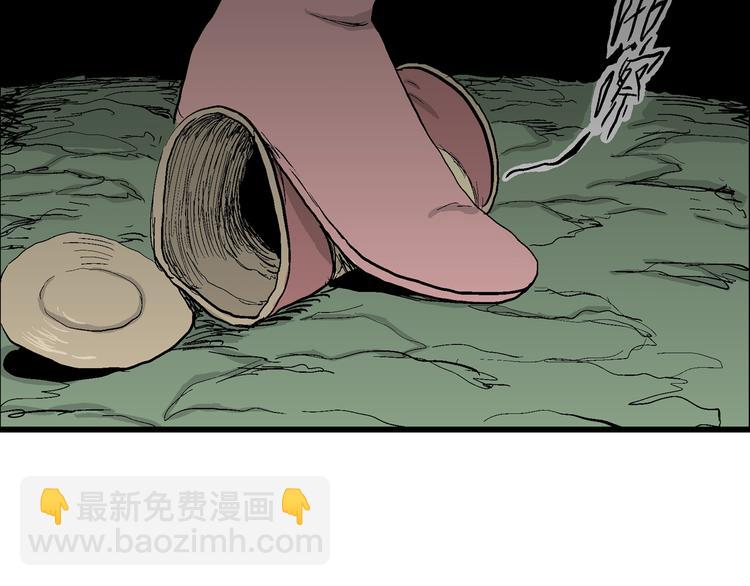 人類進化論 - 第44話 戀人小島（2）(3/3) - 6