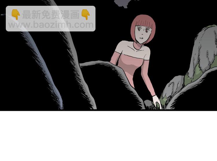 人類進化論 - 第44話 戀人小島（2）(3/3) - 4