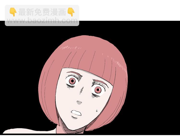 人類進化論 - 第44話 戀人小島（2）(3/3) - 5