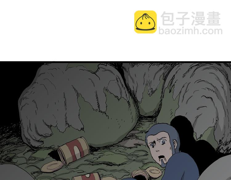 人類進化論 - 第44話 戀人小島（2）(3/3) - 6