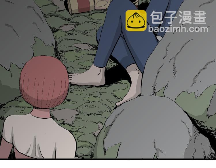 人類進化論 - 第44話 戀人小島（2）(3/3) - 7