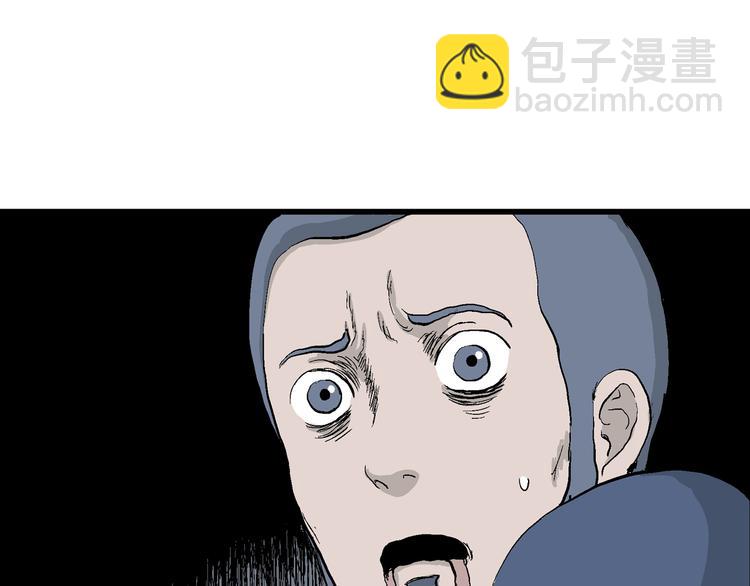 人類進化論 - 第44話 戀人小島（2）(3/3) - 8