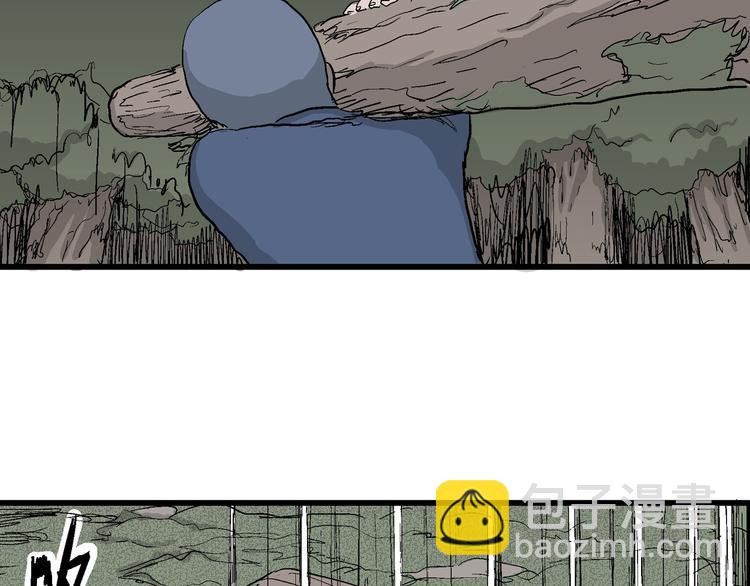 人類進化論 - 第44話 戀人小島（2）(1/3) - 7