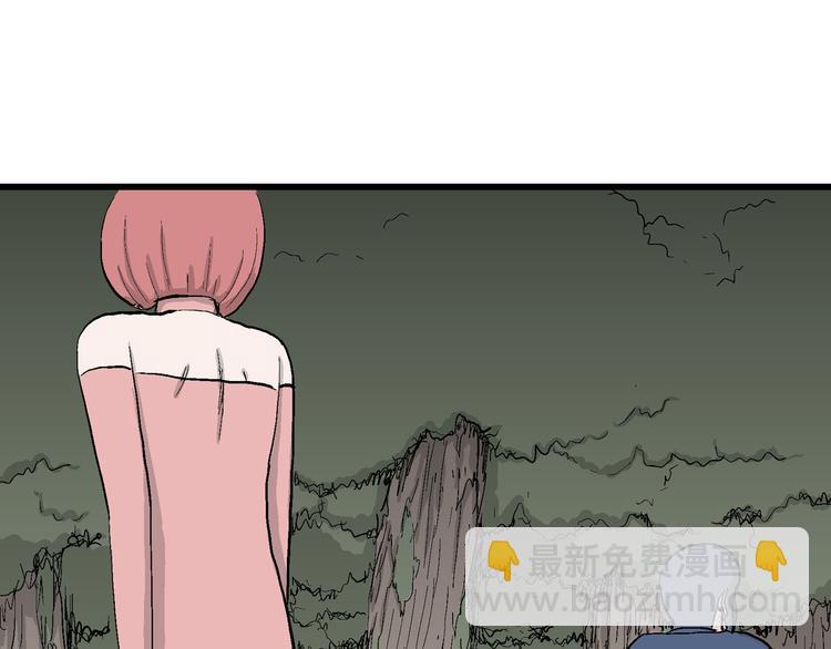 人類進化論 - 第44話 戀人小島（2）(1/3) - 2