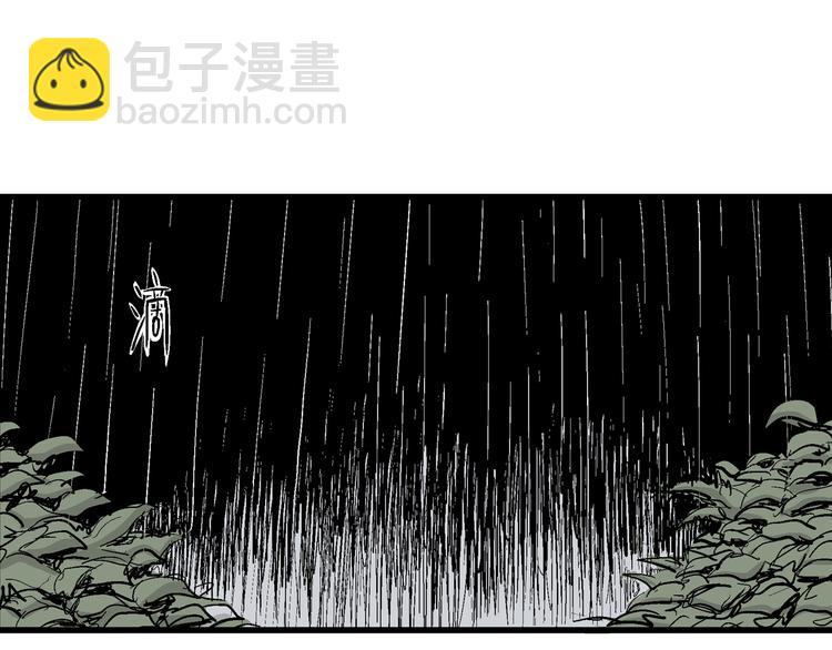 人類進化論 - 第44話 戀人小島（2）(1/3) - 1