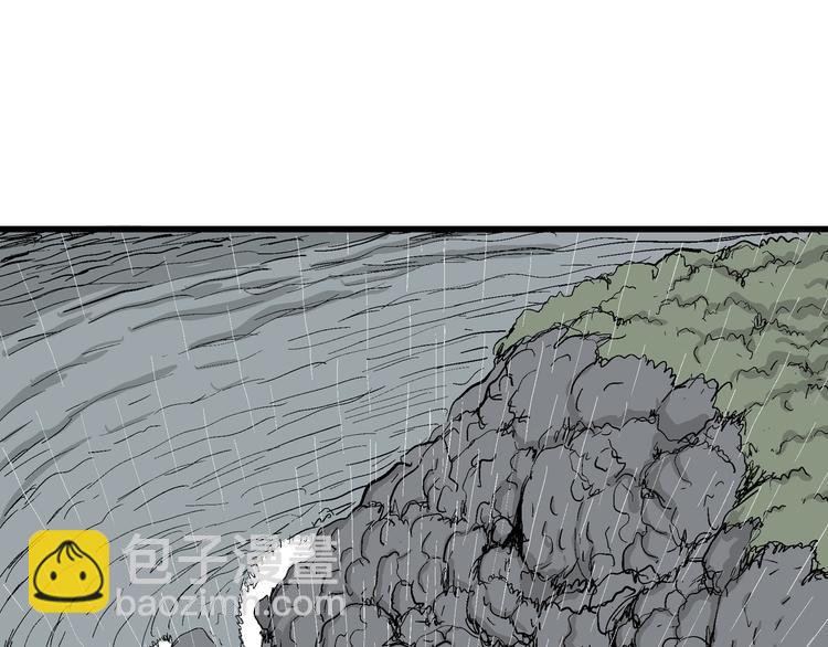 人類進化論 - 第44話 戀人小島（2）(1/3) - 2