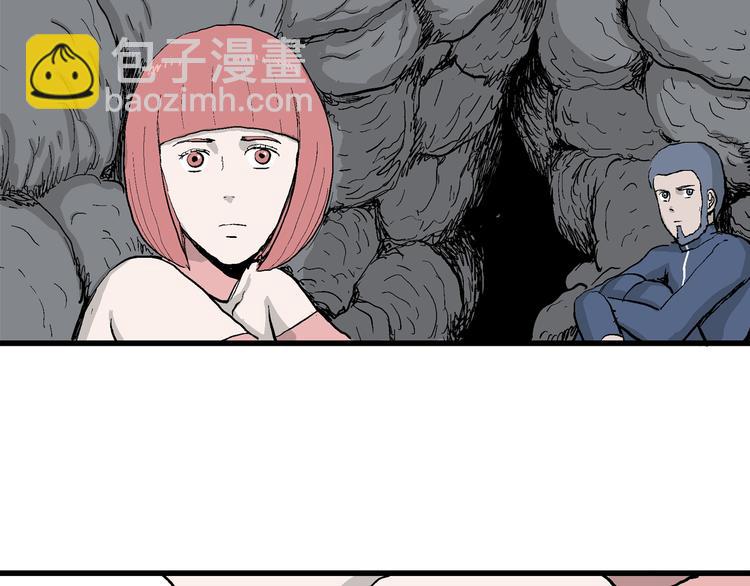 人類進化論 - 第44話 戀人小島（2）(1/3) - 6