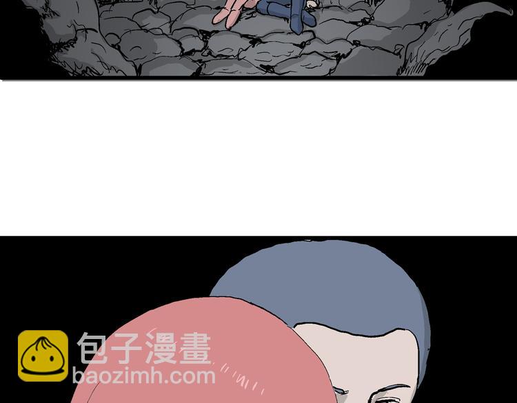 人類進化論 - 第44話 戀人小島（2）(2/3) - 5