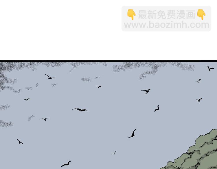人類進化論 - 第44話 戀人小島（2）(2/3) - 8