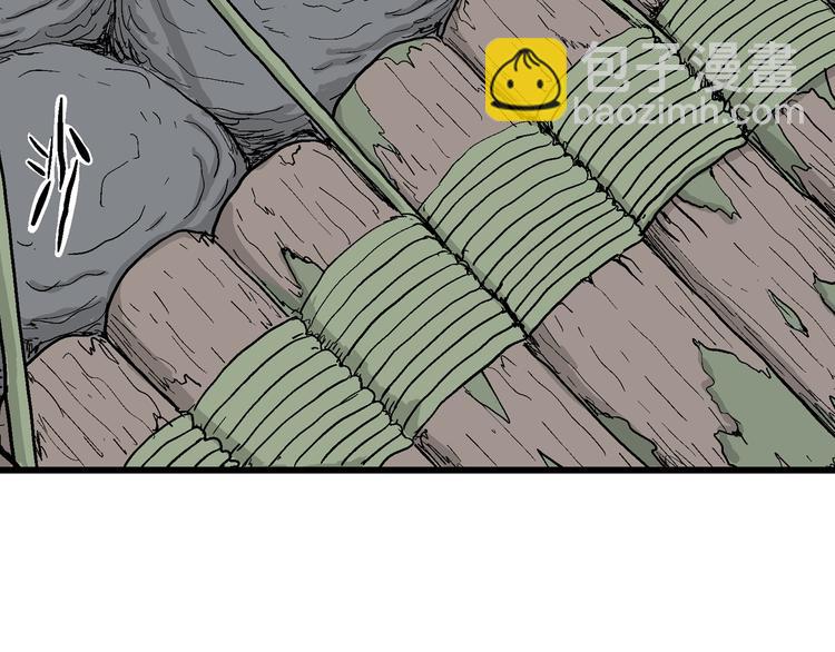 人類進化論 - 第44話 戀人小島（2）(2/3) - 4