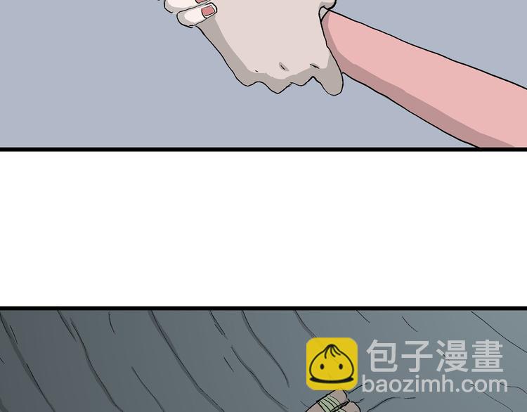 人類進化論 - 第44話 戀人小島（2）(2/3) - 1