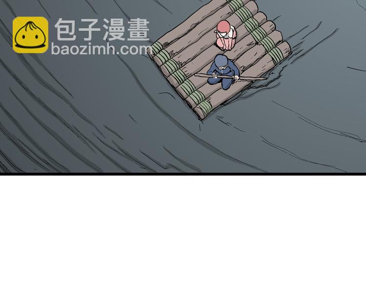 人類進化論 - 第44話 戀人小島（2）(2/3) - 2