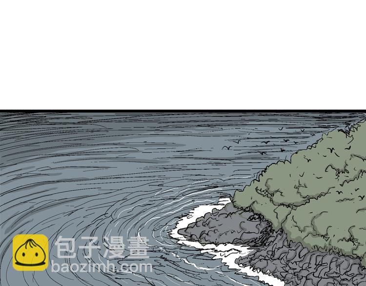 人類進化論 - 第44話 戀人小島（2）(2/3) - 5