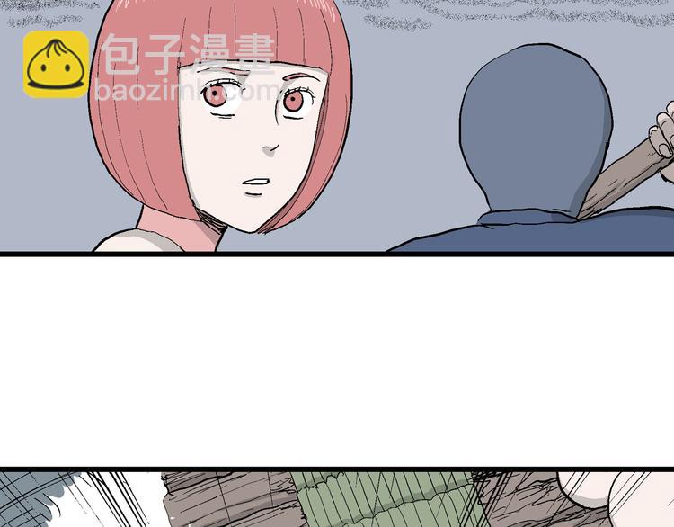 人類進化論 - 第44話 戀人小島（2）(2/3) - 8