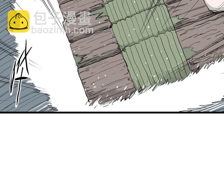 人類進化論 - 第44話 戀人小島（2）(2/3) - 1