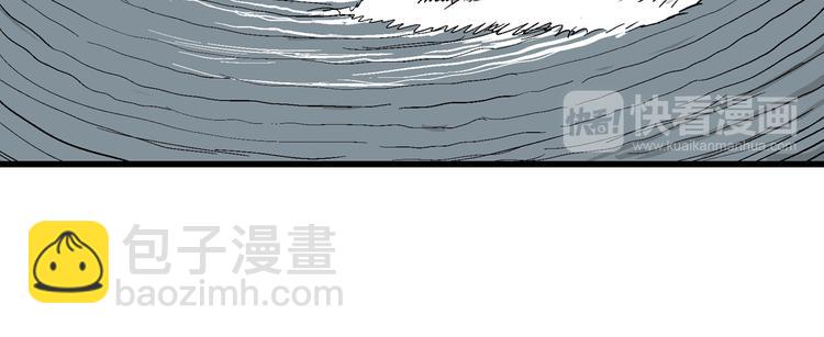 人類進化論 - 第44話 戀人小島（2）(2/3) - 7