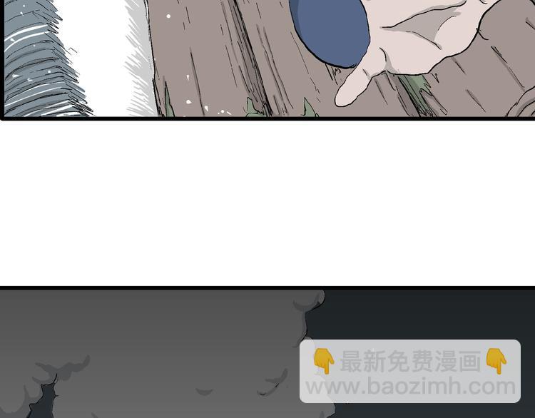 人類進化論 - 第44話 戀人小島（2）(2/3) - 2