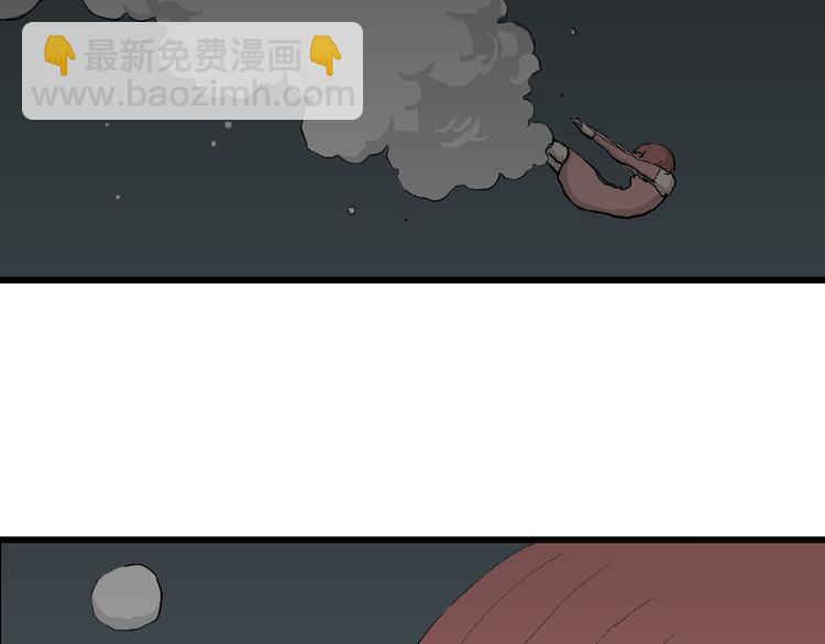 人類進化論 - 第44話 戀人小島（2）(2/3) - 3