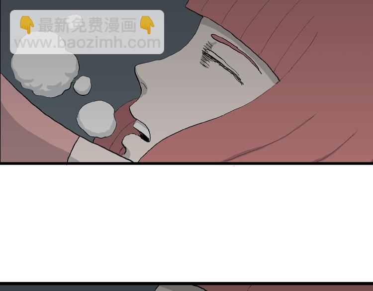 人類進化論 - 第44話 戀人小島（2）(2/3) - 4