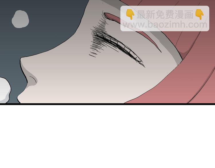 人類進化論 - 第44話 戀人小島（2）(2/3) - 5