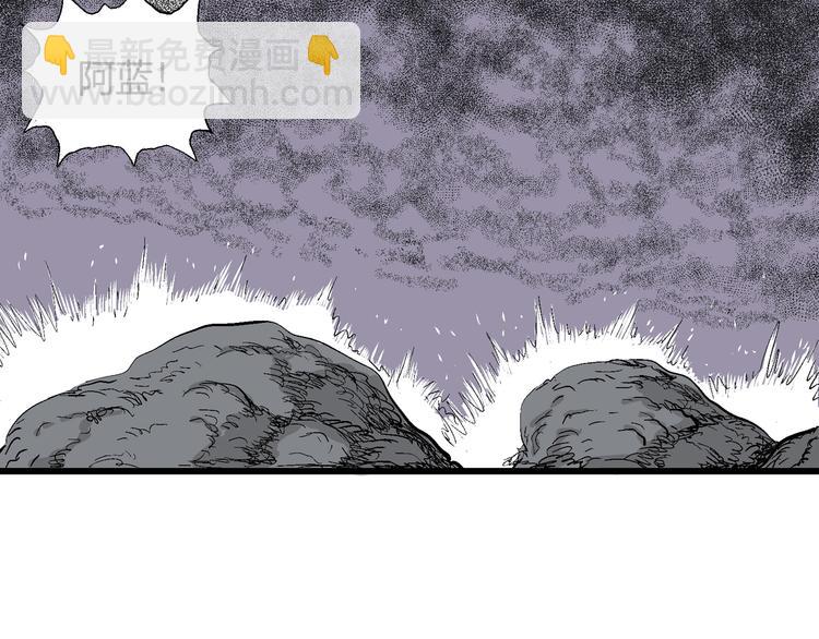 人類進化論 - 第46話 戀人小島（4）(3/3) - 5