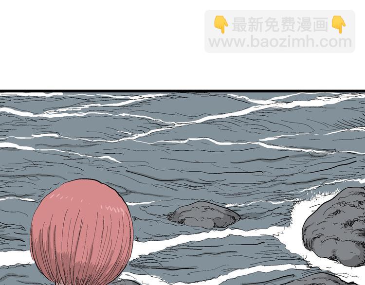 人類進化論 - 第46話 戀人小島（4）(3/3) - 1