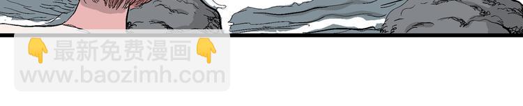 人類進化論 - 第46話 戀人小島（4）(3/3) - 2