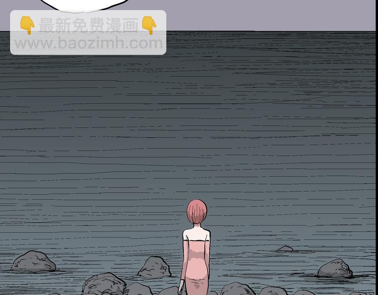 人類進化論 - 第46話 戀人小島（4）(3/3) - 6