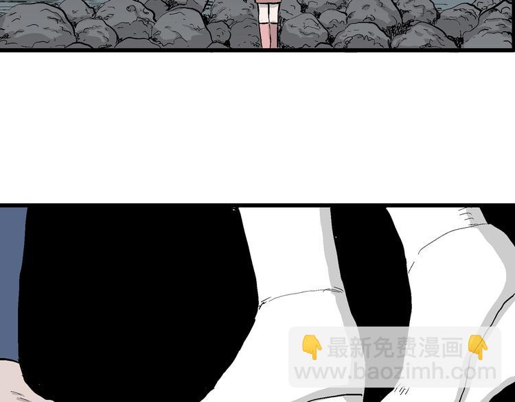 人類進化論 - 第46話 戀人小島（4）(3/3) - 7