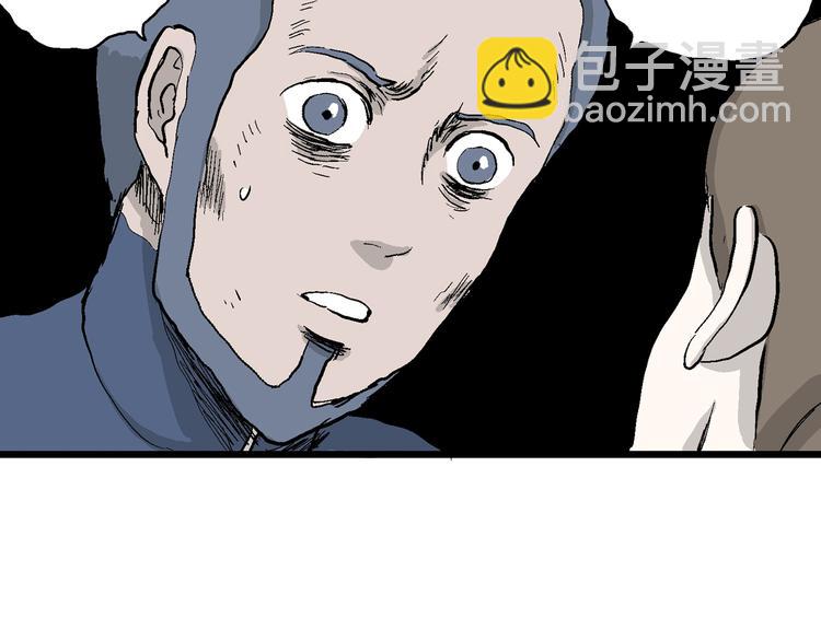 人類進化論 - 第46話 戀人小島（4）(3/3) - 3