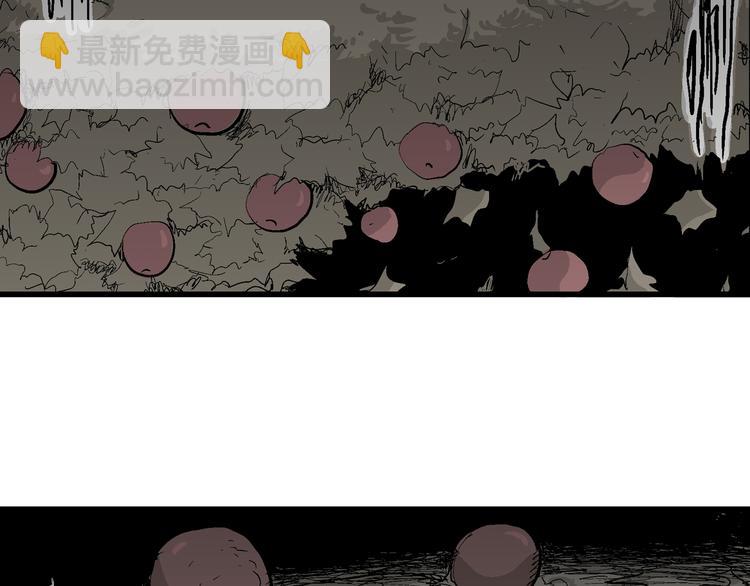 人類進化論 - 第46話 戀人小島（4）(3/3) - 5