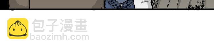 人類進化論 - 第46話 戀人小島（4）(3/3) - 4