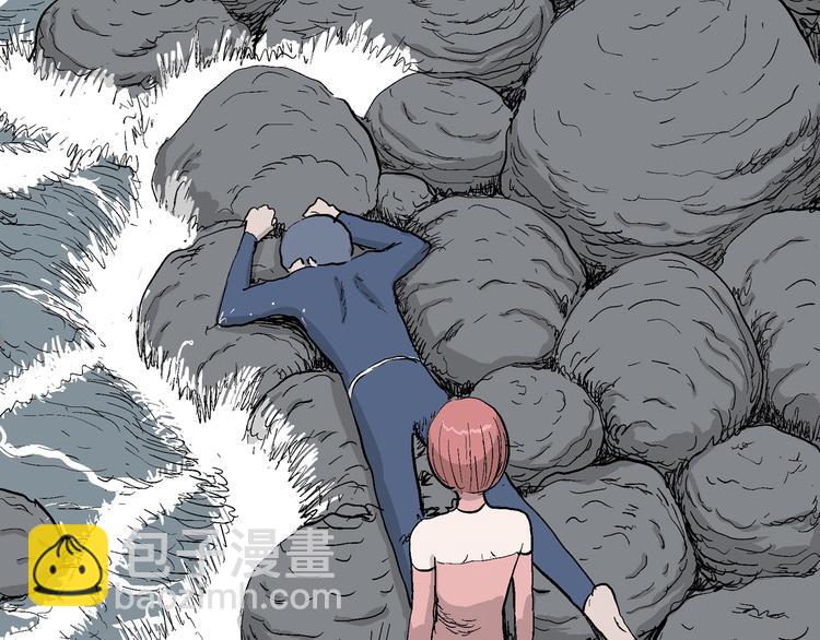 人類進化論 - 第46話 戀人小島（4）(1/3) - 5