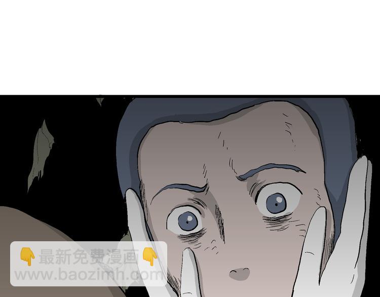 人類進化論 - 第46話 戀人小島（4）(3/3) - 6