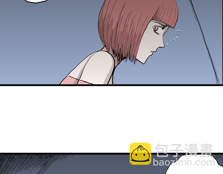 人類進化論 - 第46話 戀人小島（4）(1/3) - 4